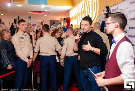 Козловский